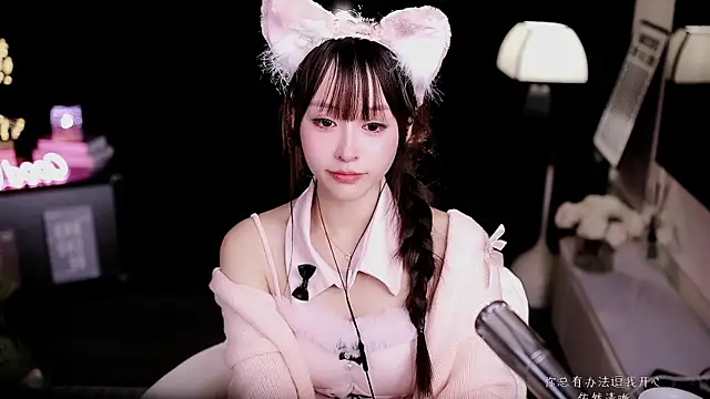 coward by online show from 01/18/26, 02:53