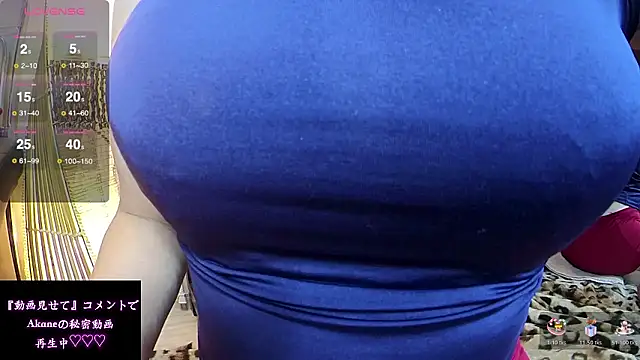 Akane xxx 69 online show from 03/28/26, 01:34