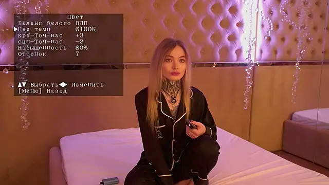 AriWild online show from 11/09/25, 04:27