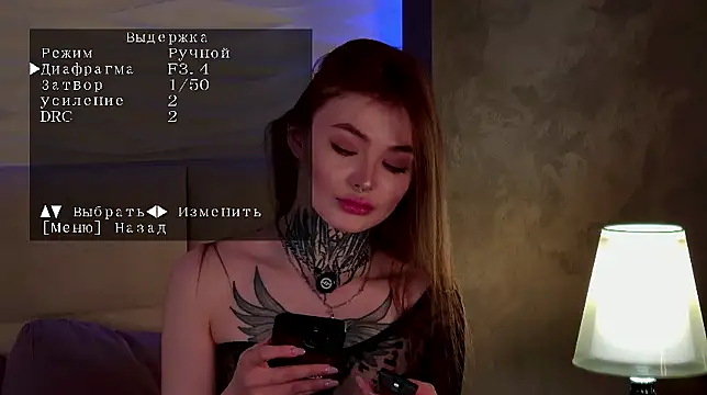 AriWild online show from 01/19/26, 05:00