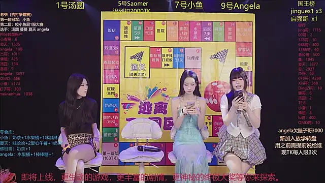 MSStudioStreamer3 online show from 11/24/25, 02:22