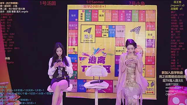 MSStudioStreamer3 online show from 11/25/25, 02:12