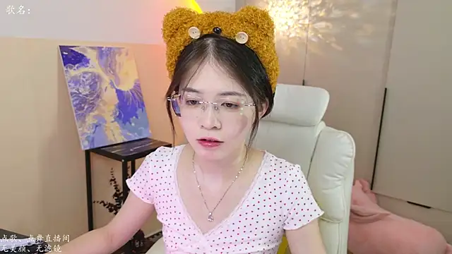 Snapshot of Qianqian-888 chatting on 09/20/25, 01:32 Qianqian-888 online show from 09/20/25, 01:32