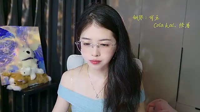 Snapshot of Qianqian-888 chatting on 09/29/25, 01:23 Qianqian-888 online show from 09/29/25, 01:23