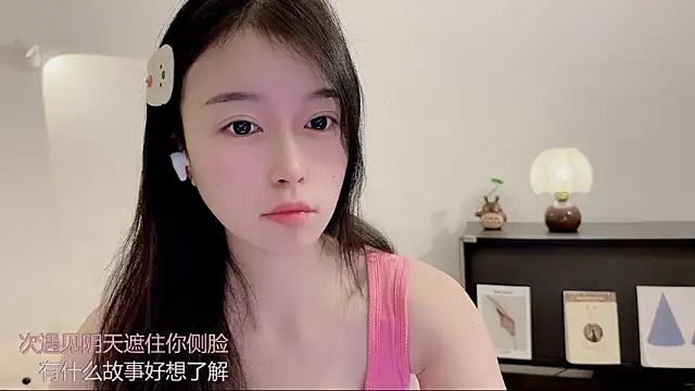 Onechestnut online show from 11/25/25, 06:36