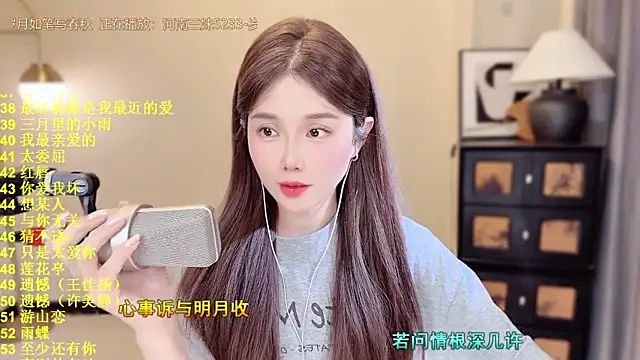 HIA7 online show from 06/16/26, 12:05