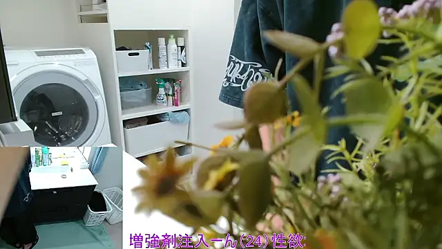 Mr Genghis Khan online show from 02/24/26, 11:49