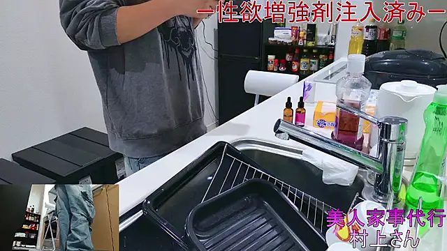 Mr Genghis Khan online show from 10/31/25, 11:40