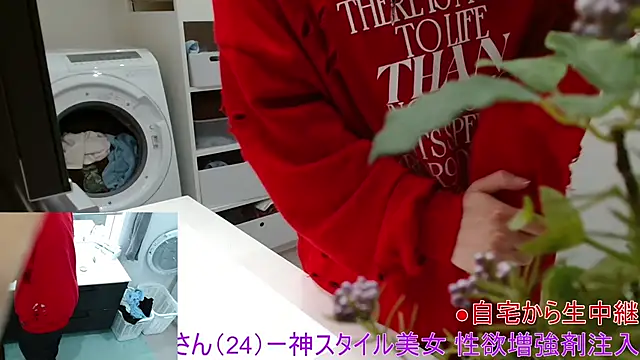 Mr Genghis Khan online show from 03/10/26, 12:14