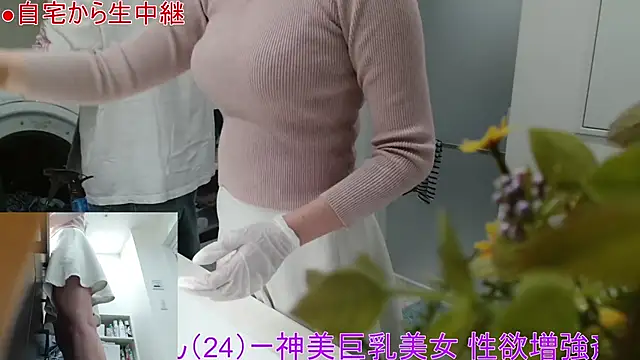 Mr Genghis Khan online show from 03/24/26, 11:27