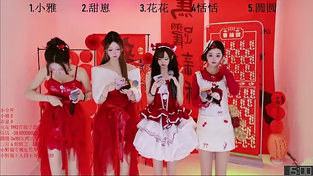 Snapshot of TNT-Sister chatting on 02/14/26, 05:07 TNT-Sister online show from 02/14/26, 05:07