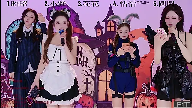 TNT-Sister online show from 10/31/25, 05:26