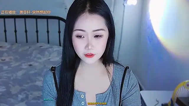 Snapshot of Haixi chatting on 09/19/25, 02:21 Haixi online show from 09/19/25, 02:21