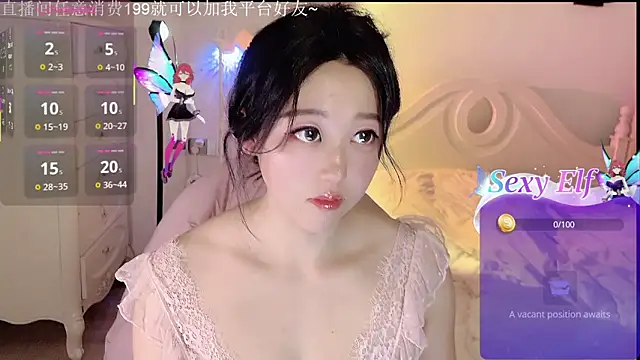 fufu-0808 online show from 01/11/26, 08:54