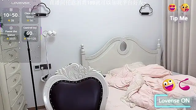 fufu-0808 online show from 02/08/26, 12:03