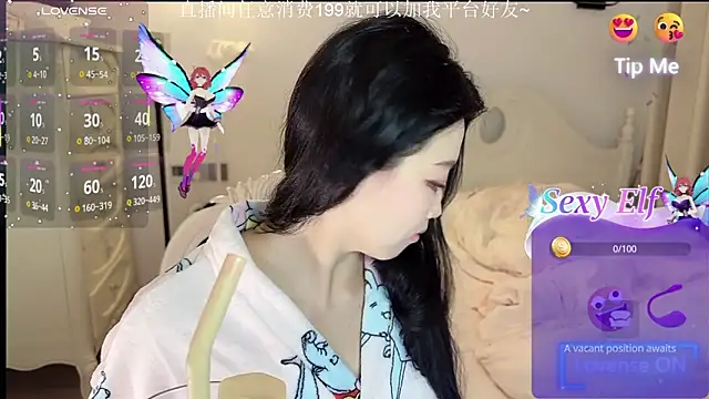 fufu-0808 online show from 02/11/26, 02:06