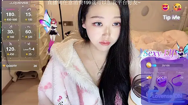 fufu-0808 online show from 03/07/26, 03:17