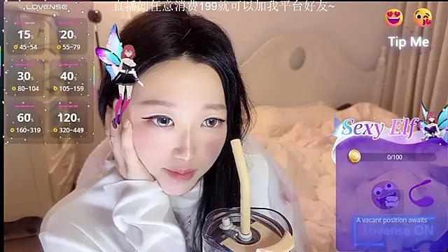 fufu-0808 online show from 03/09/26, 04:21