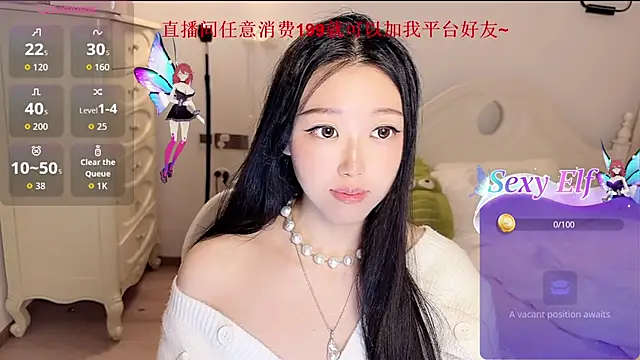 fufu-0808 online show from 05/02/26, 11:15