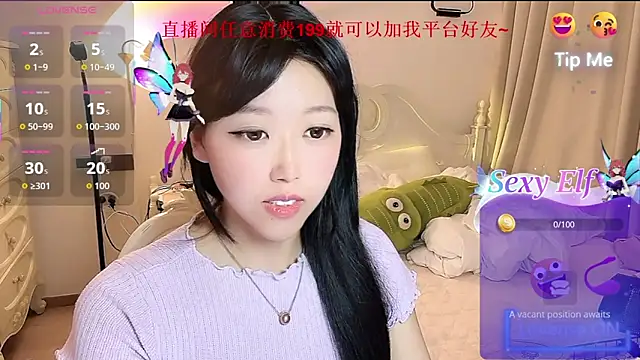 fufu-0808 online show from 05/01/26, 12:54