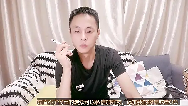 Snapshot of Tsia-Die chatting on 10/09/25, 02:17 Tsia-Die online show from 10/09/25, 02:17