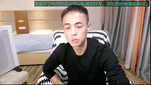 Tsia-Die online show from 12/02/25, 06:20