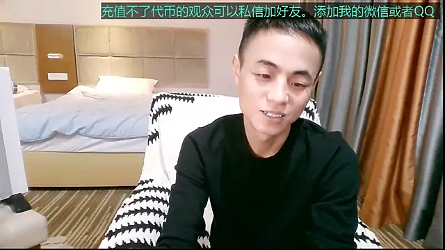 Tsia-Die online show from 12/01/25, 06:14