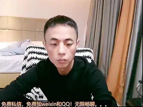 Tsia-Die online show from 11/28/25, 04:56