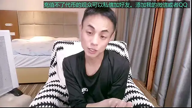 Tsia-Die online show from 12/03/25, 06:40