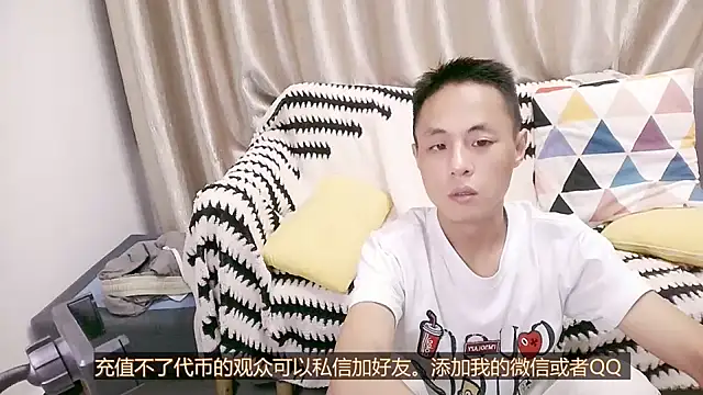 Snapshot of Tsia-Die chatting on 10/04/25, 11:23 Tsia-Die online show from 10/04/25, 11:23