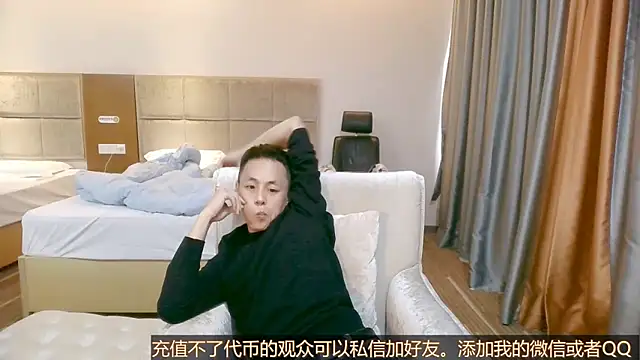 Tsia-Die online show from 10/29/25, 04:55