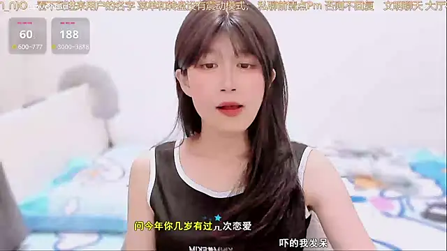 Rabbitlittlefool online show from 12/04/25, 08:24