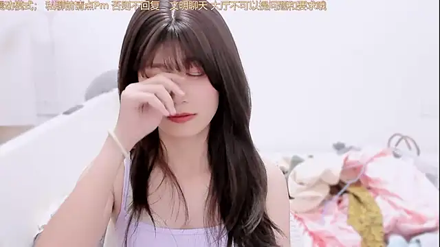 Rabbitlittlefool online show from 11/29/25, 04:01