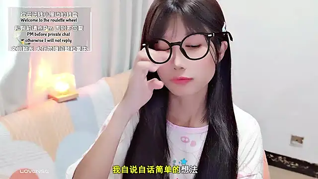 Rabbitlittlefool online show from 09/21/25, 05:34