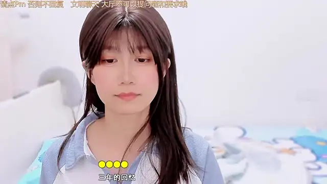 Rabbitlittlefool online show from 12/03/25, 07:08