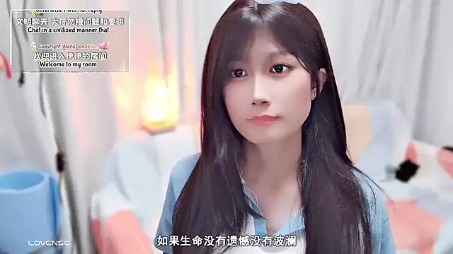 Rabbitlittlefool online show from 09/24/25, 02:40