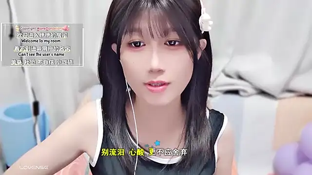 Rabbitlittlefool online show from 10/15/25, 03:49