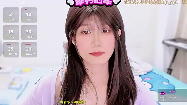 Rabbitlittlefool online show from 12/03/25, 07:13