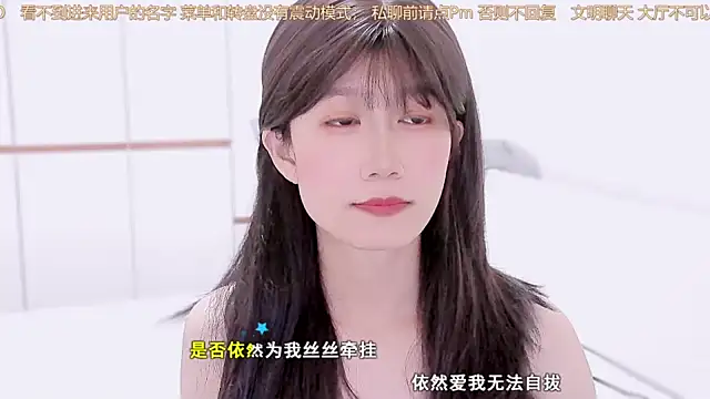 Rabbitlittlefool online show from 11/25/25, 03:40