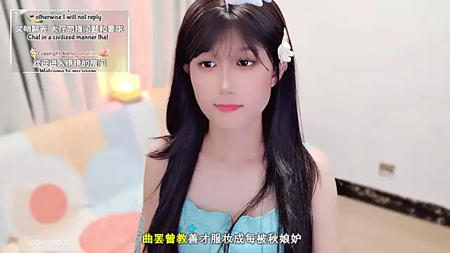 Rabbitlittlefool online show from 09/22/25, 05:46