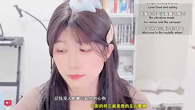 Rabbitlittlefool online show from 01/19/26, 04:22