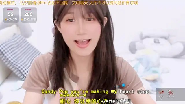 Rabbitlittlefool online show from 12/16/25, 02:10