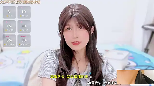 Rabbitlittlefool online show from 12/04/25, 08:30