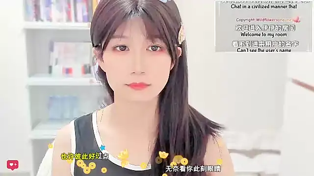 Rabbitlittlefool online show from 02/16/26, 05:06