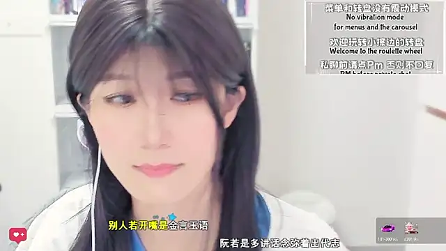 Rabbitlittlefool online show from 03/24/26, 08:31