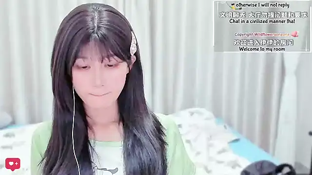 Rabbitlittlefool online show from 03/03/26, 04:47