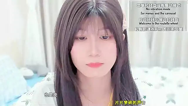 Rabbitlittlefool online show from 03/14/26, 03:07