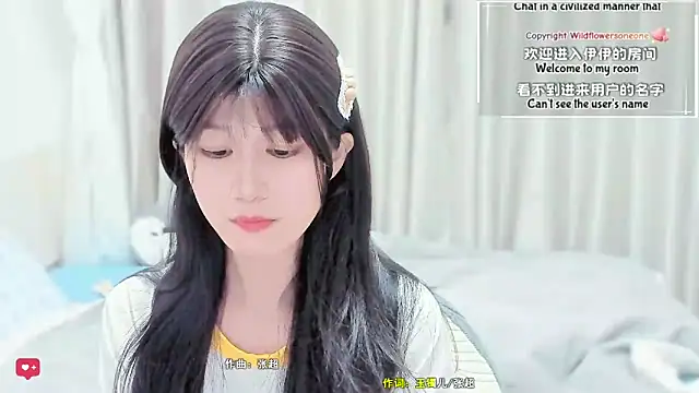 Rabbitlittlefool online show from 03/13/26, 04:23