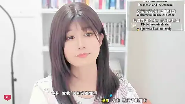 Rabbitlittlefool online show from 04/05/26, 03:57