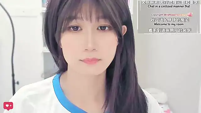 Rabbitlittlefool online show from 03/29/26, 04:14